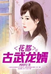 超神魔皇
