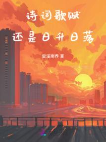 重生影后古爷放肆爱