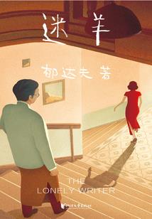 踏破穹宵