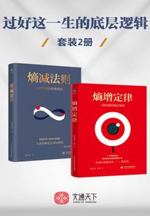 木奇灵之神迹灵殇