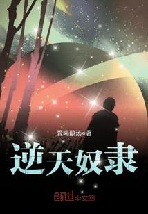 带上系统乱异世