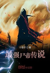 白灵的地下世界