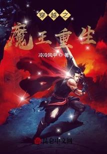 三千年之葬爱