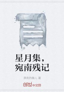 花音九霄