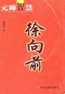 丫头，膝盖给你