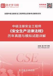 瞎子也能修炼成剑圣？