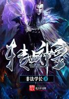 异国大营救之怪兽计划