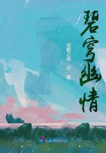 莲上之凰