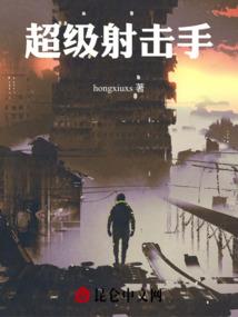 天下一王者天下