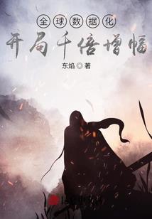 生死玄录