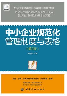 向阳的路