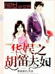 梦里追月亮