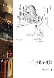 这个冥神很善良