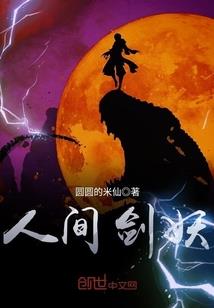 四合院：秦淮茹上门借肉？盘它！