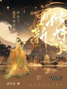 冷颜傲世