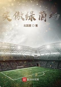 在下不才，乃当世名将