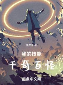 说好文字游戏，你入侵现实