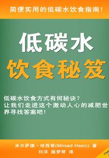 轮回九转战天道