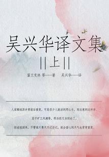 化红尘