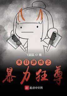 十界逆天