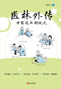 腹黑神帝
