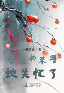 无情入侵