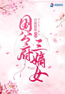 伊人，在水一方