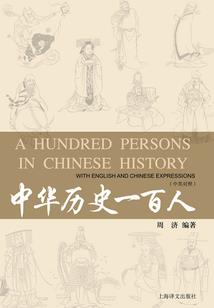 微恙人生