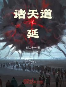 笨天使VS温柔魔鬼