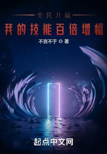 入魔记之天使翼