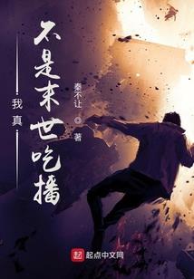 穿越之大魔头是怎样炼成的