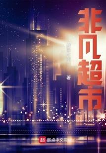 EXO复仇计划