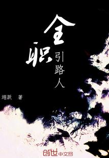 人鱼氏族