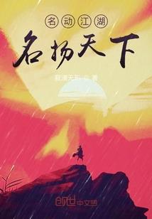 甜蜜的冤家