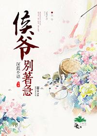 冥仙一世