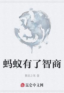 灵伴永生