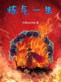 诡异桃园