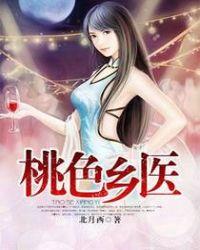 四大女贼之各命姻缘