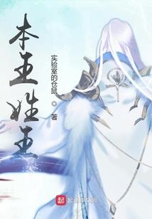 紫云宗使者