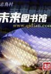 诸天：万古荣耀