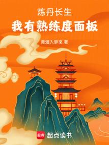 魂武霸世