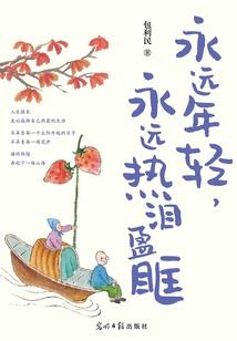 扑倒小妖妻：傲娇神君，轻点咬