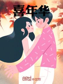 路上齐思脚踏玄金剑