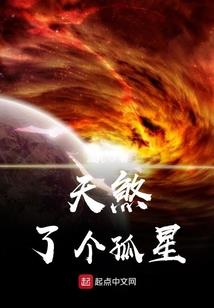 穿越赛尔号之光与暗的决择