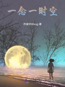重生之职场风云