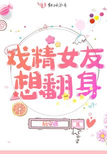 重生之改变命格
