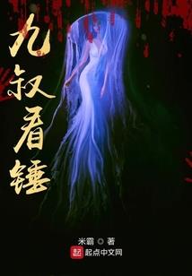 原罪觉醒