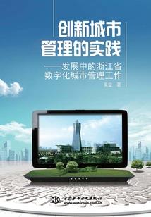 无仙决