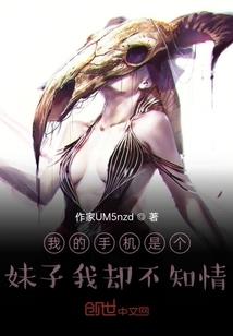 今古传奇·武侠版 第173期