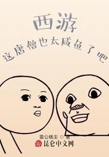 一乐镇诸天